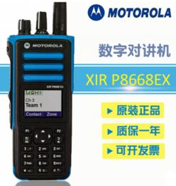 連接未來(lái)，信賴(lài)之選 深圳市福田區(qū)華粵通訊設(shè)備商行簡(jiǎn)介與產(chǎn)品概覽